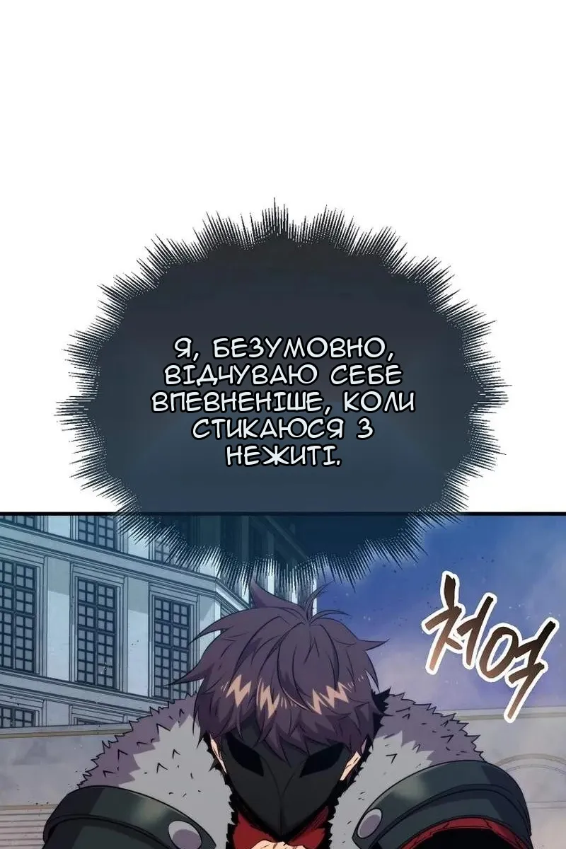 Сторінка 99