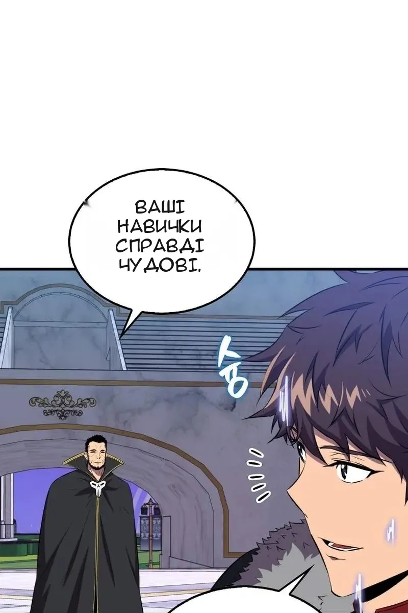 Сторінка 102