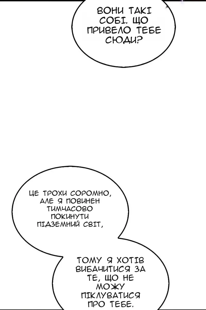 Сторінка 103