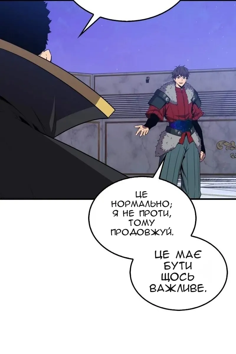 Сторінка 104
