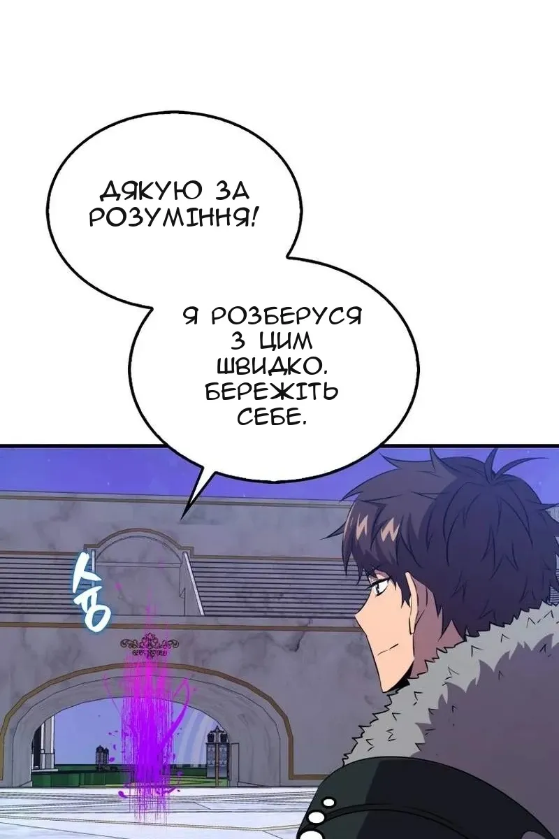 Сторінка 105