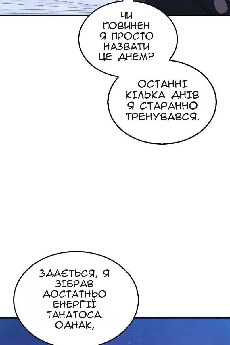 Сторінка 106