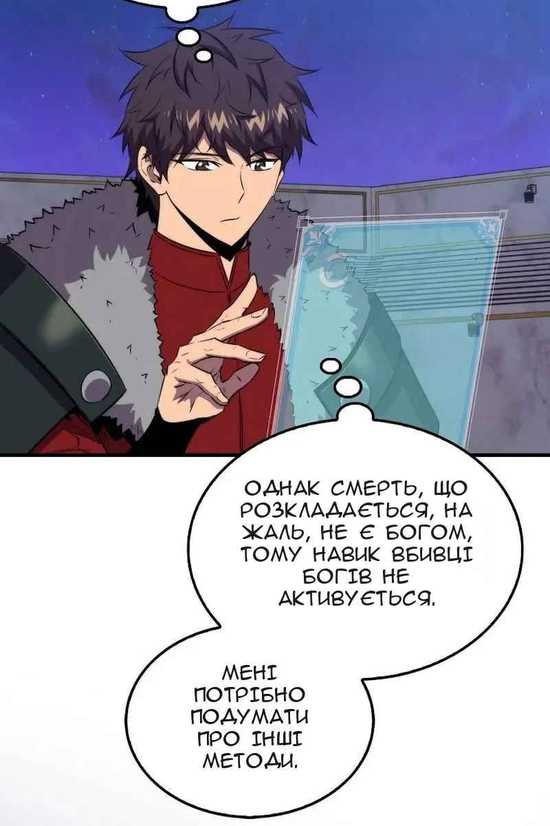 Сторінка 107
