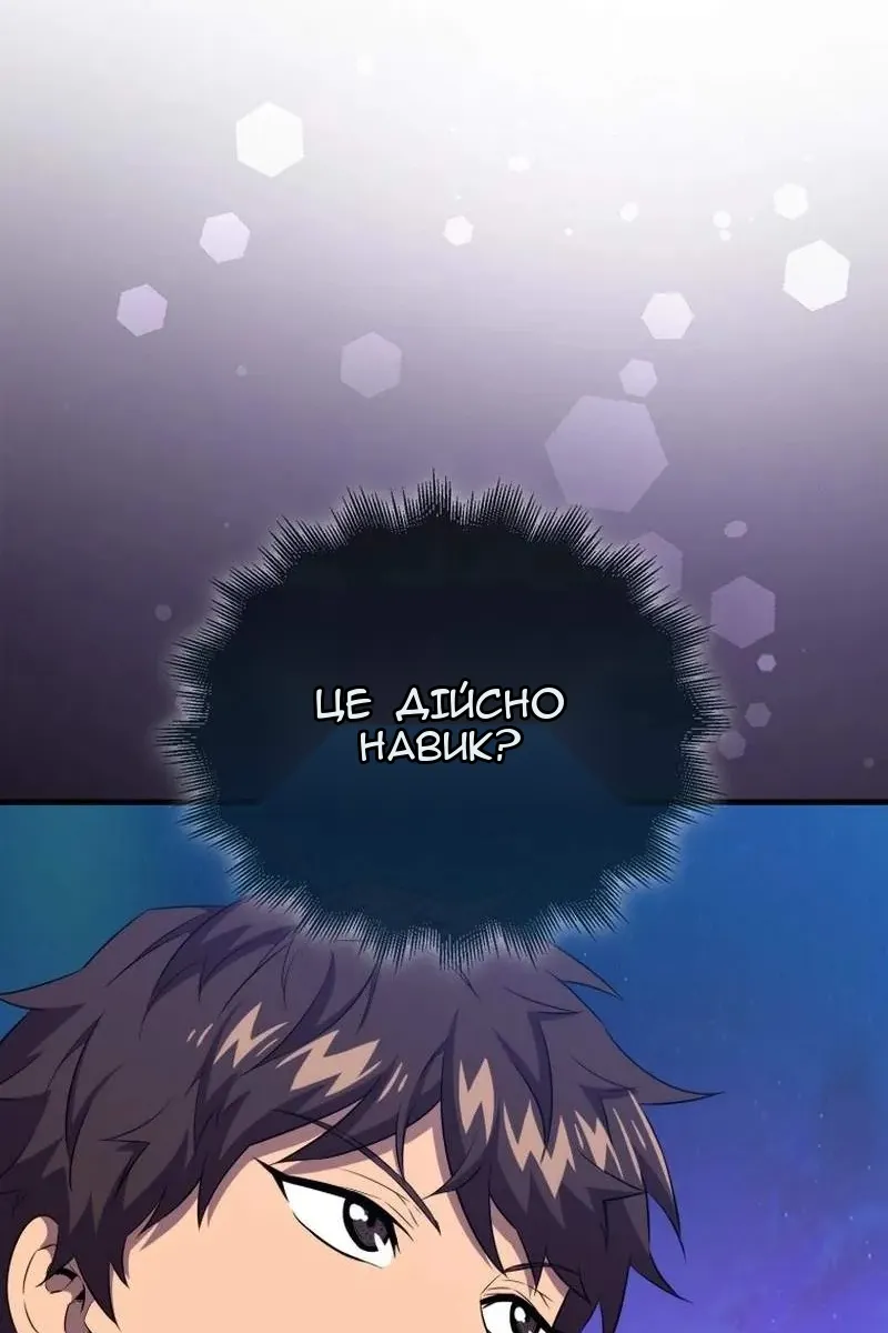 Сторінка 108