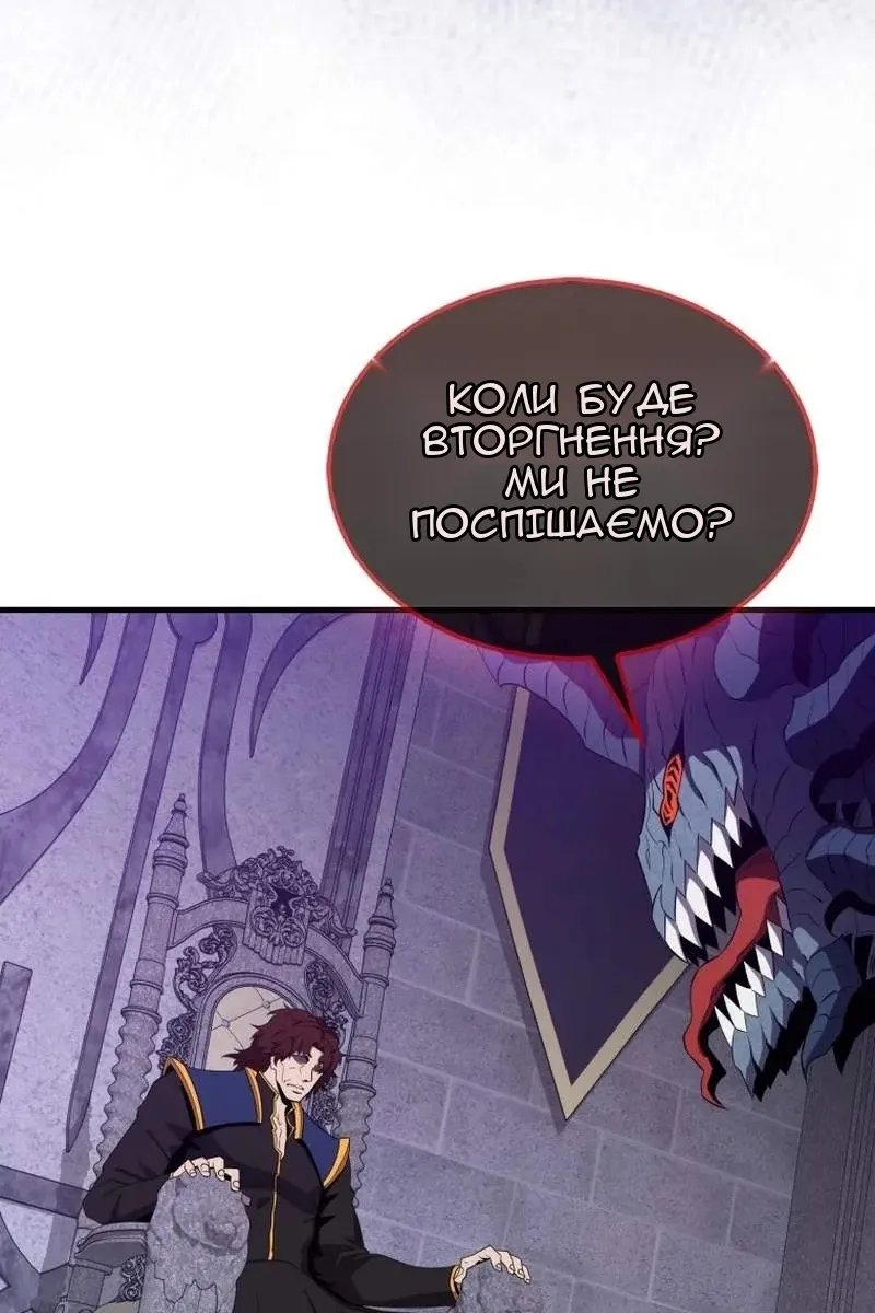 Сторінка 8