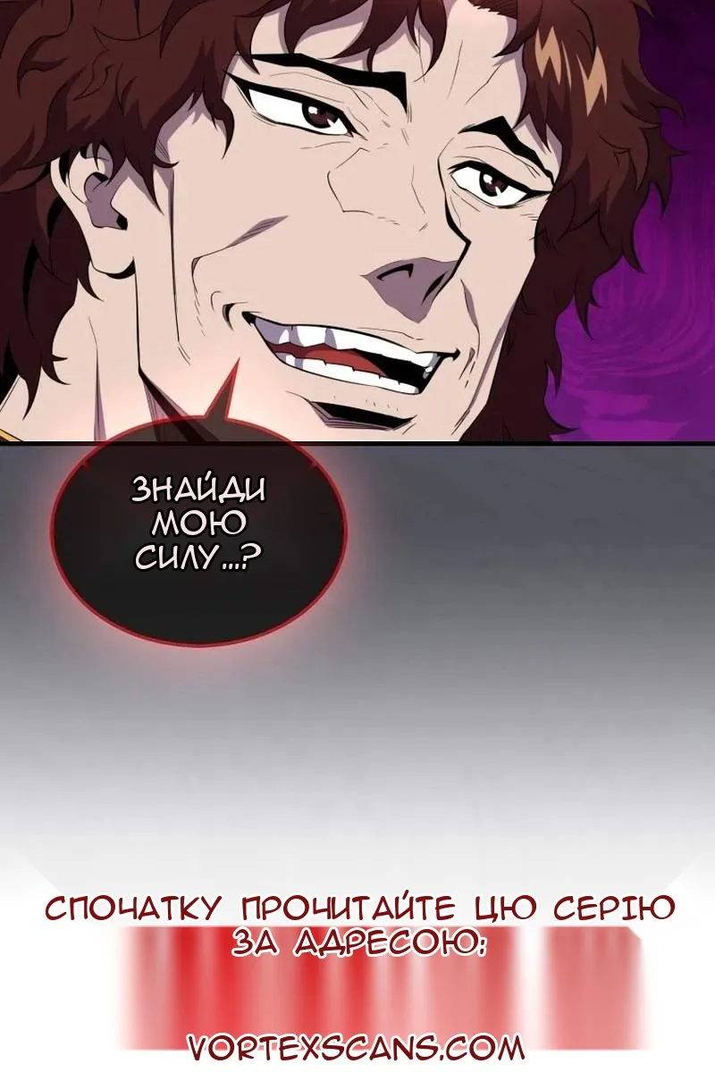 Сторінка 10