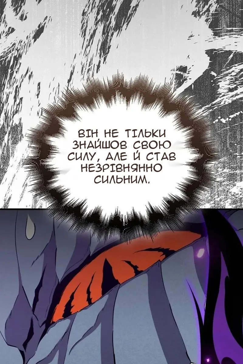 Сторінка 13