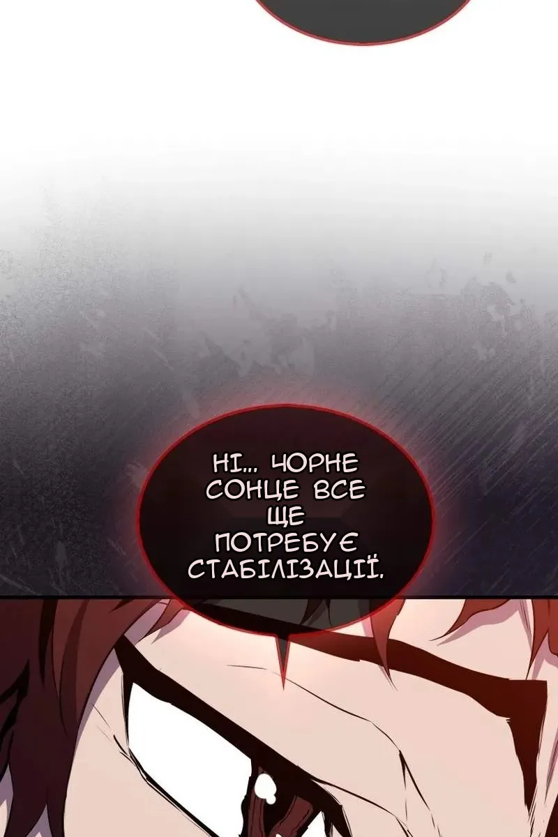 Сторінка 17
