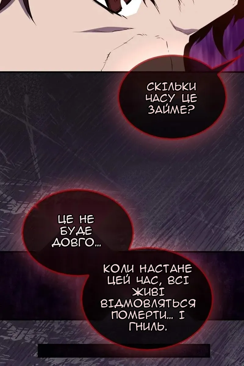 Сторінка 18