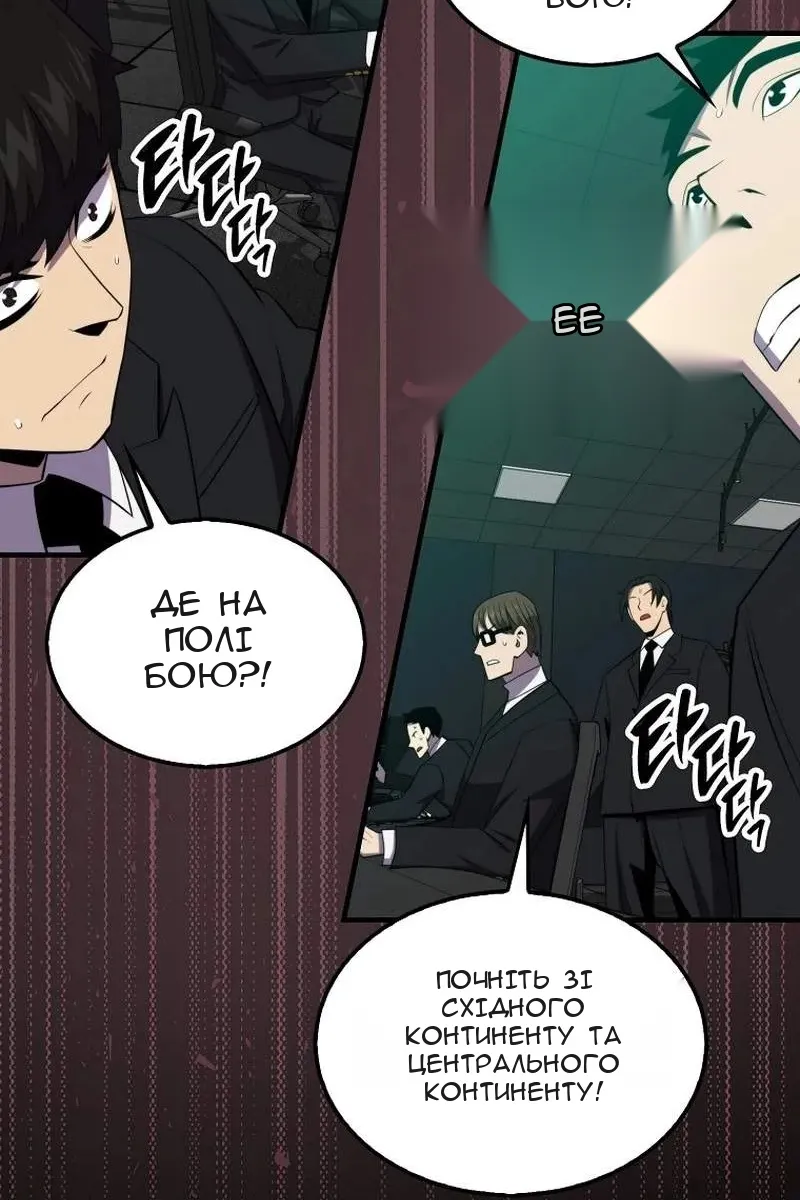 Сторінка 23