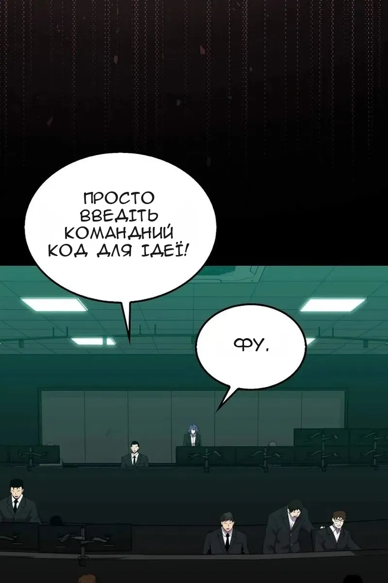 Сторінка 24