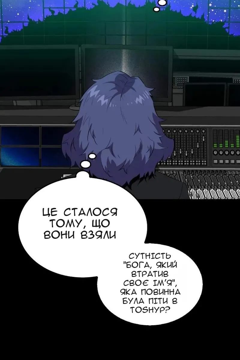 Сторінка 26