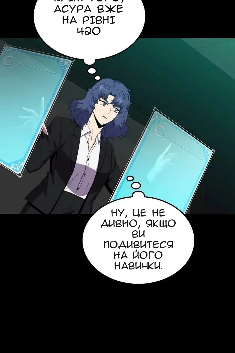 Сторінка 29