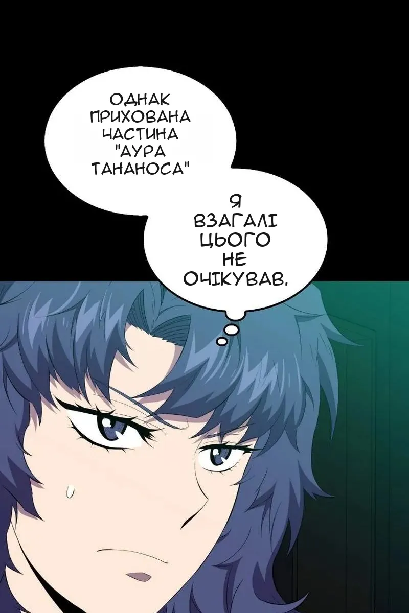 Сторінка 30