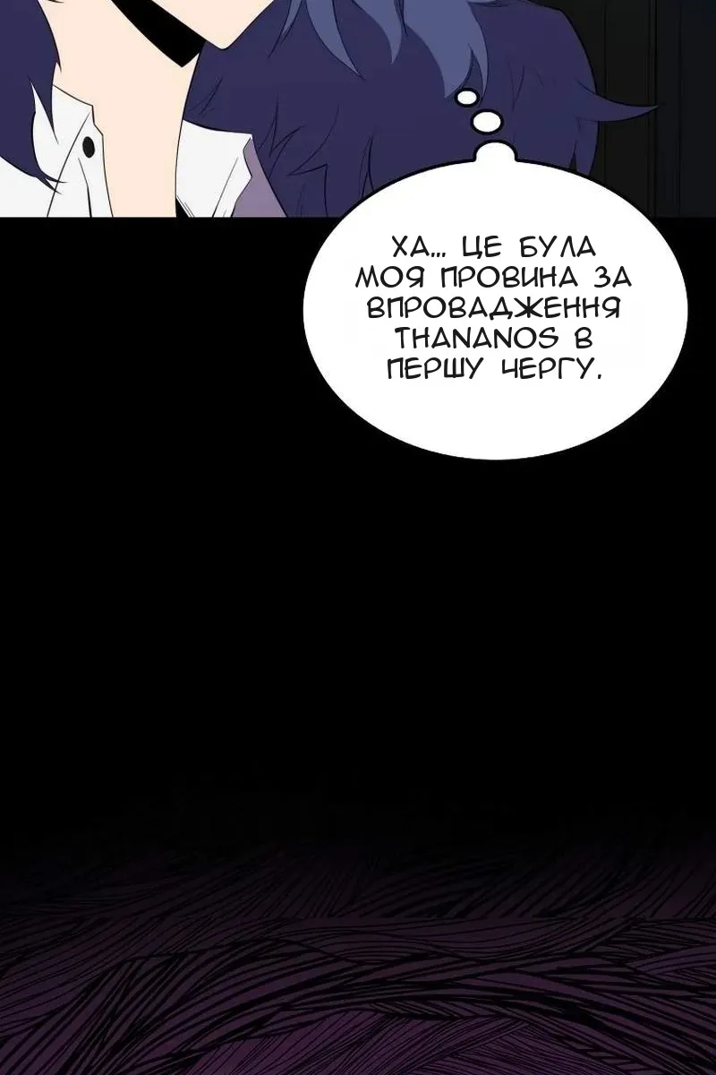 Сторінка 31