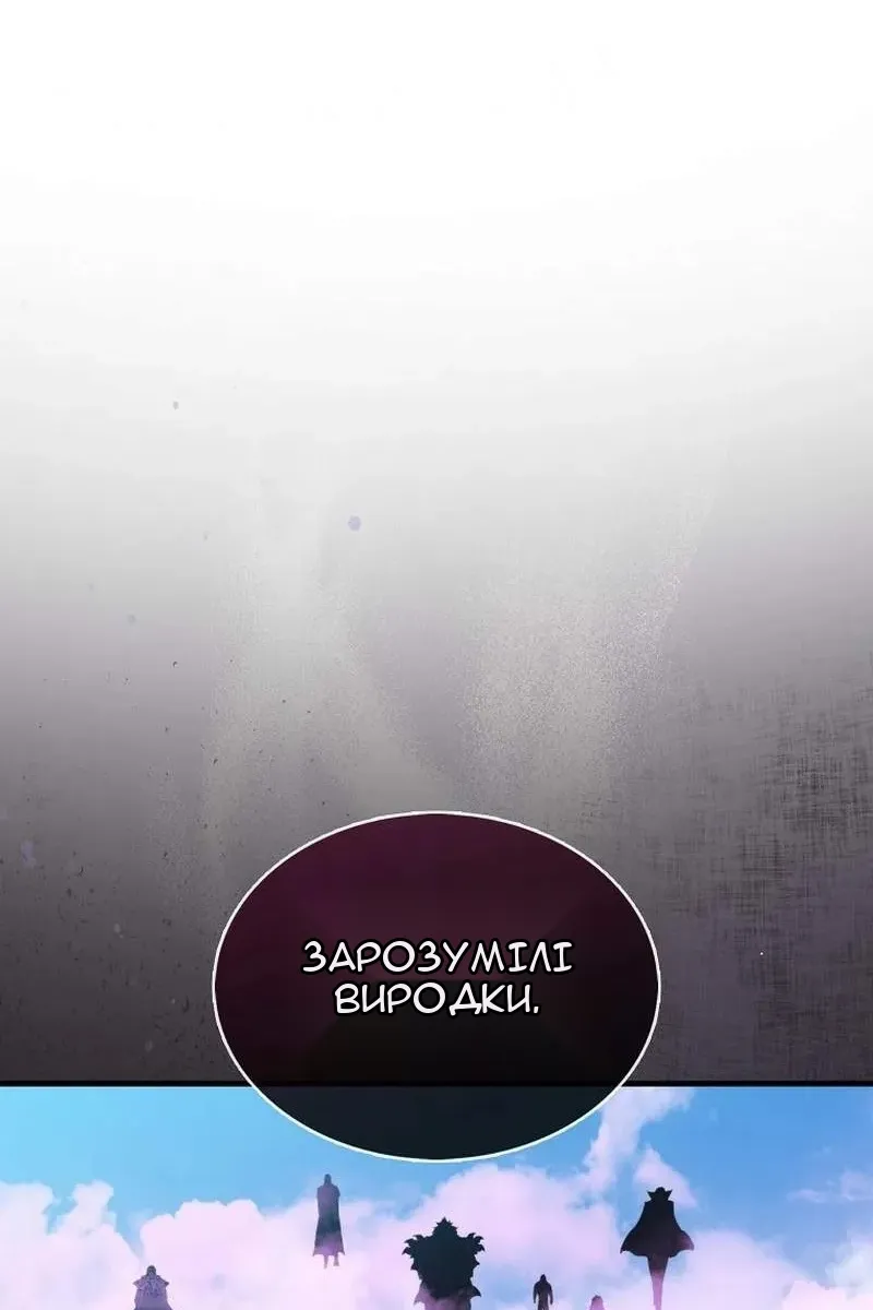 Сторінка 44