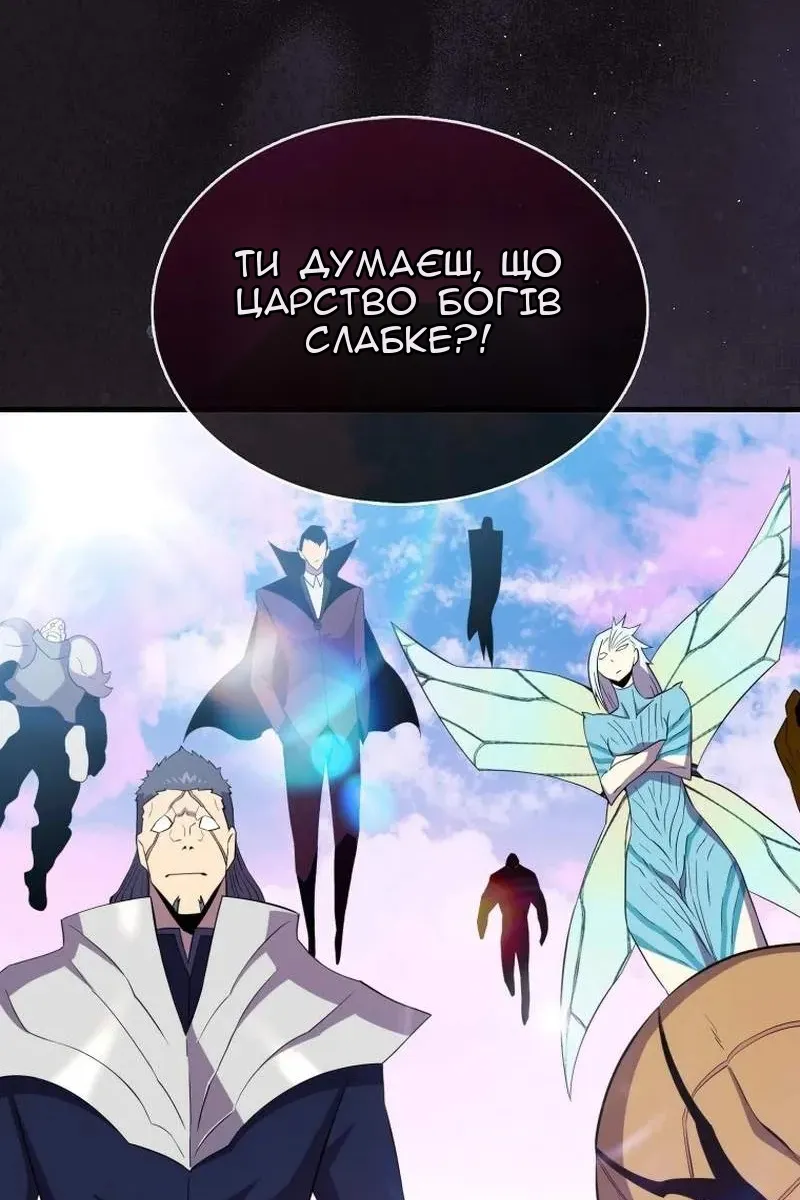 Сторінка 47