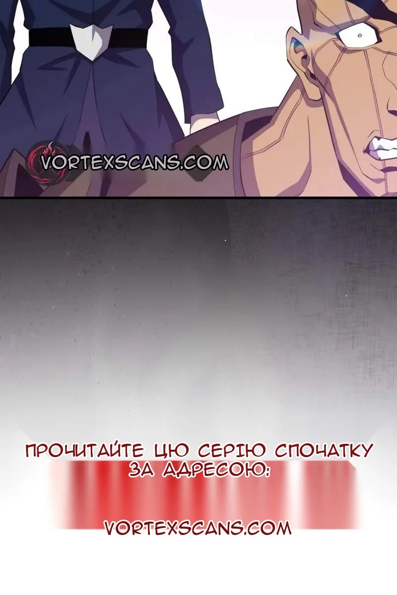 Сторінка 48