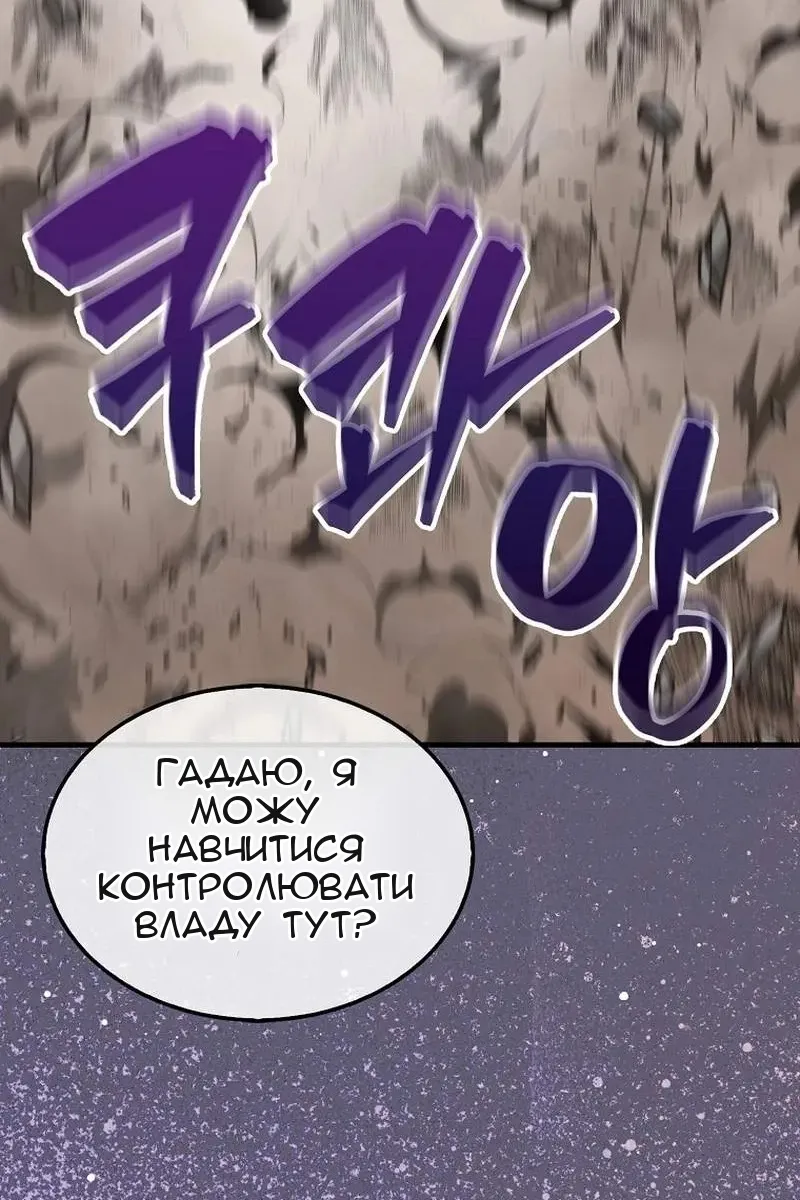 Сторінка 54