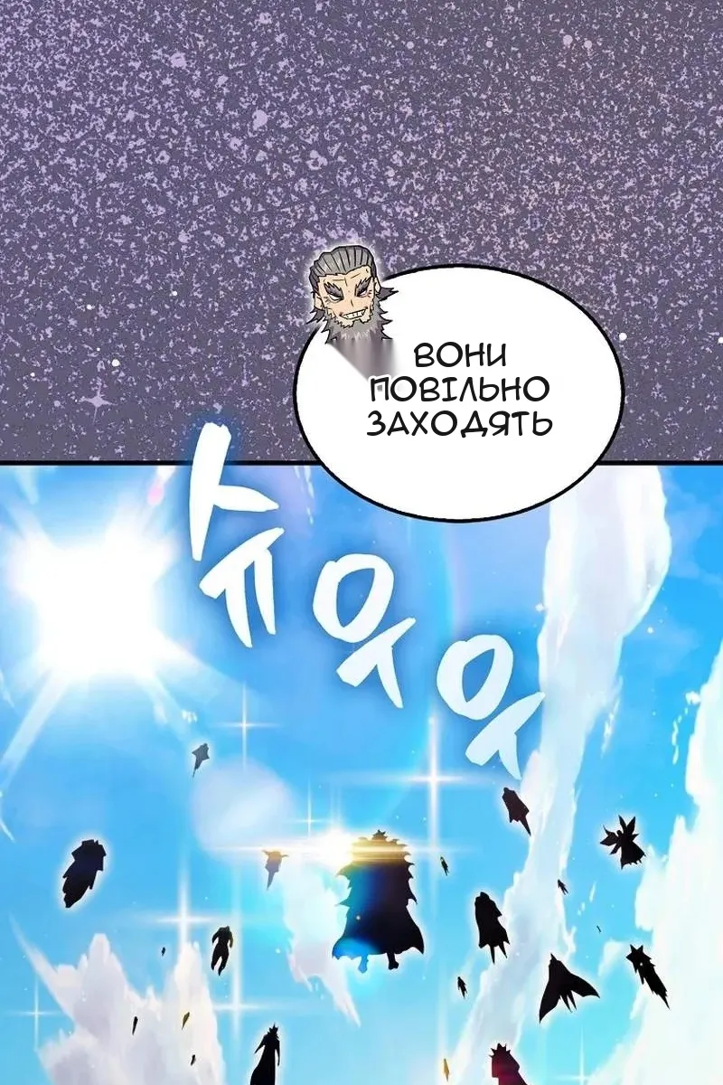 Сторінка 55