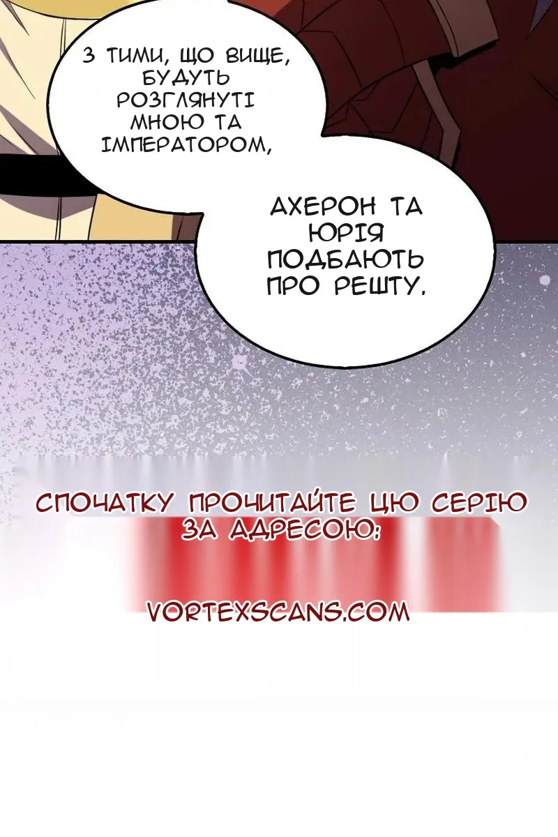 Сторінка 57