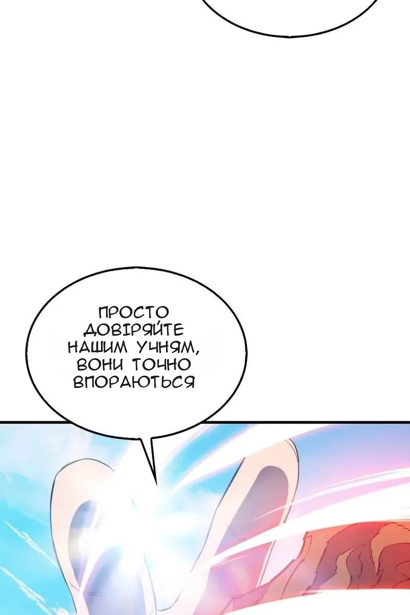 Сторінка 59
