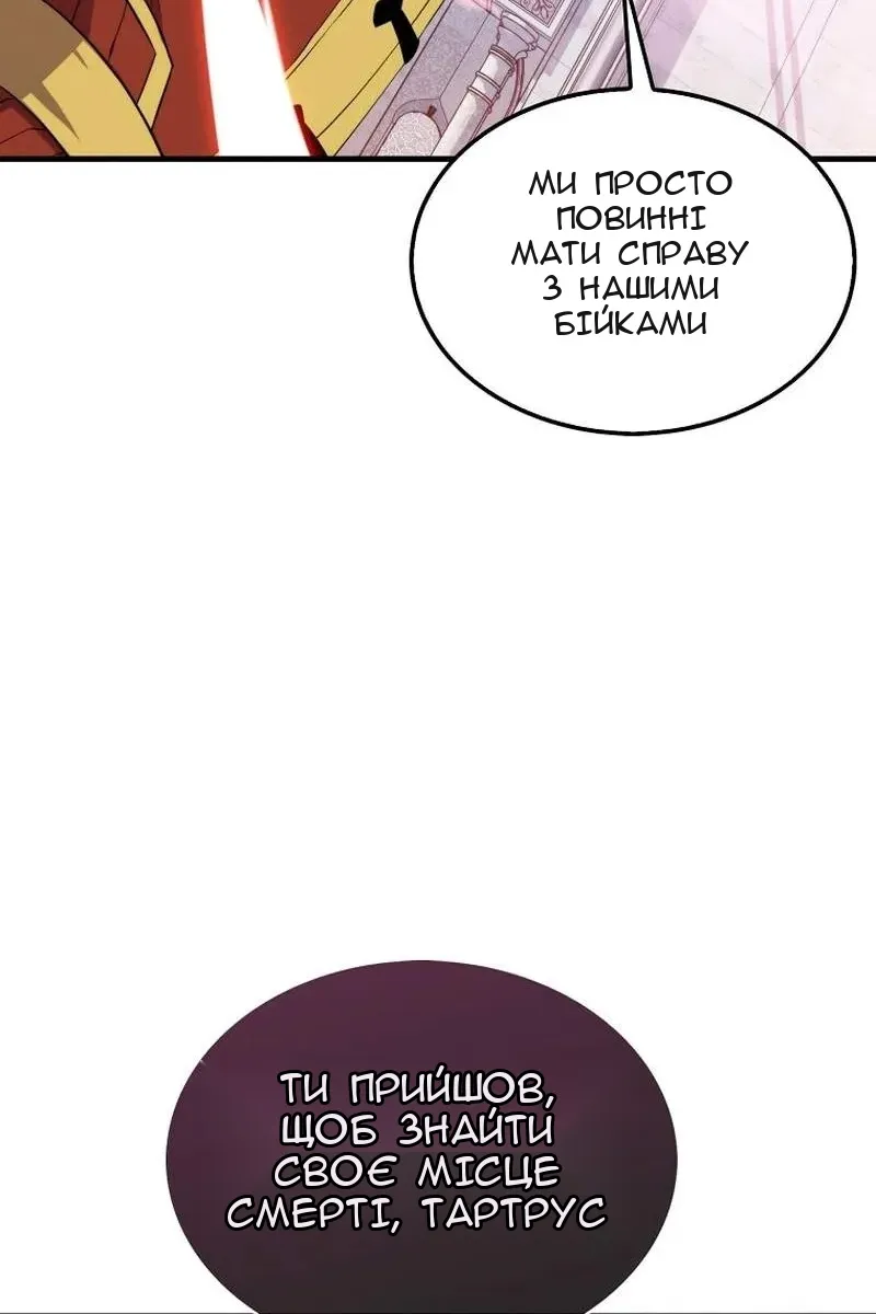 Сторінка 61