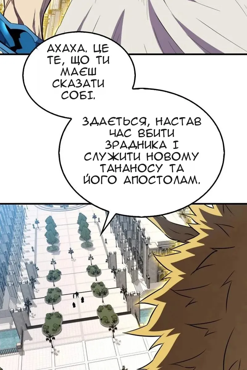 Сторінка 63