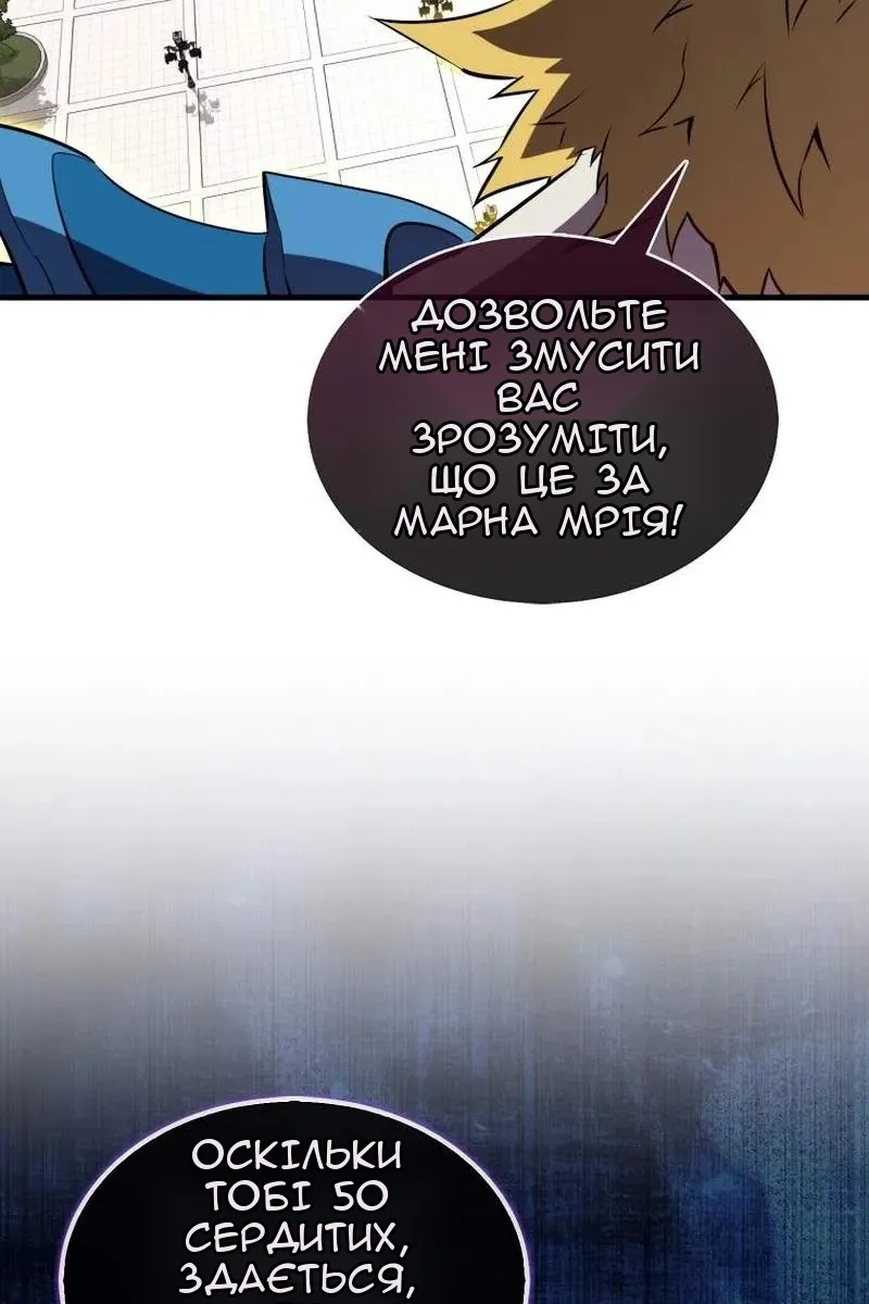Сторінка 64