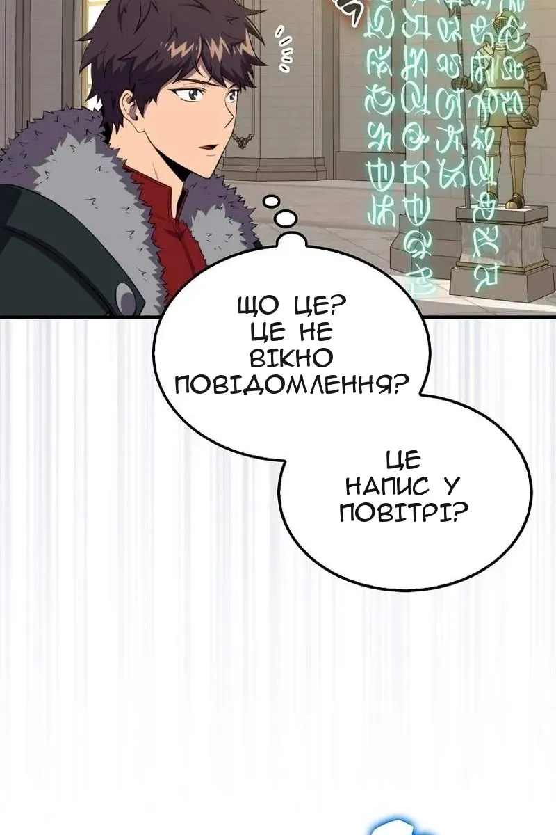 Сторінка 73