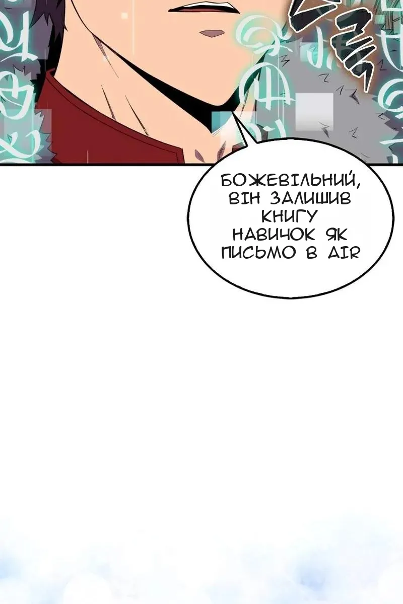 Сторінка 75