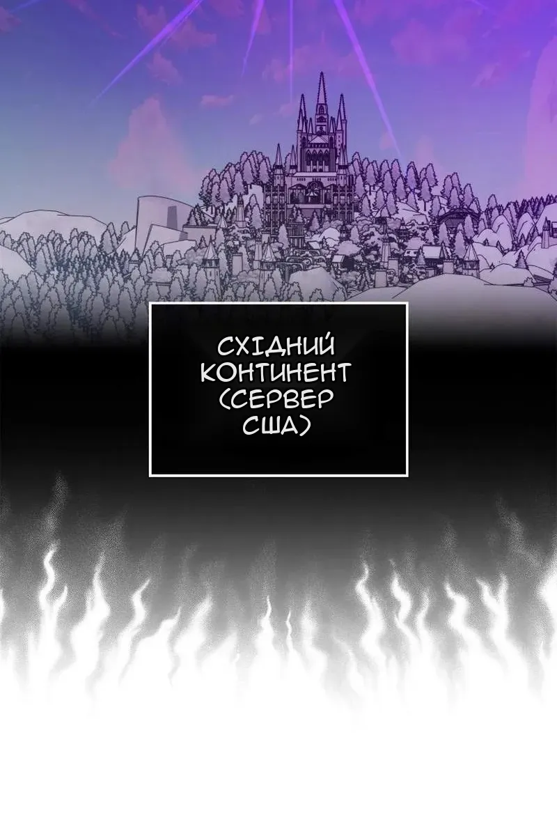 Сторінка 82
