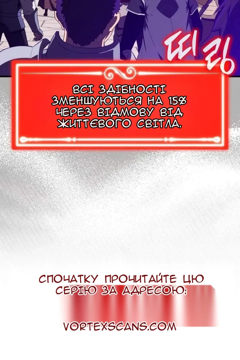 Сторінка 87