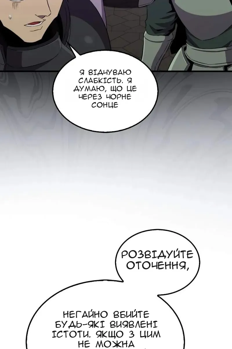 Сторінка 89