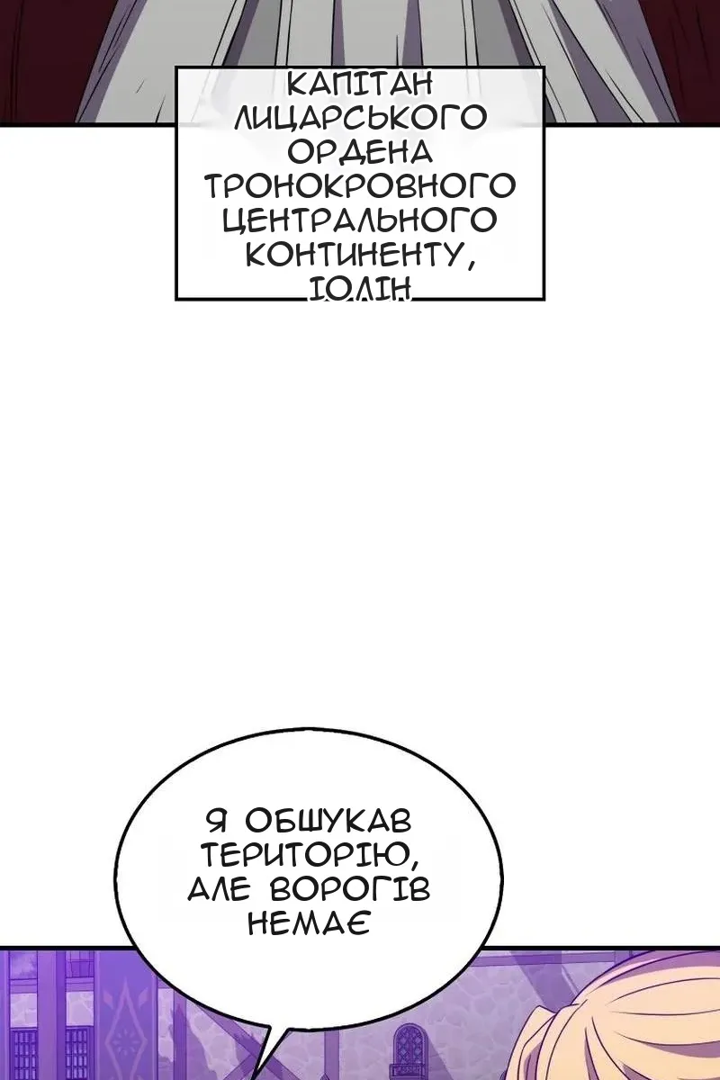 Сторінка 91