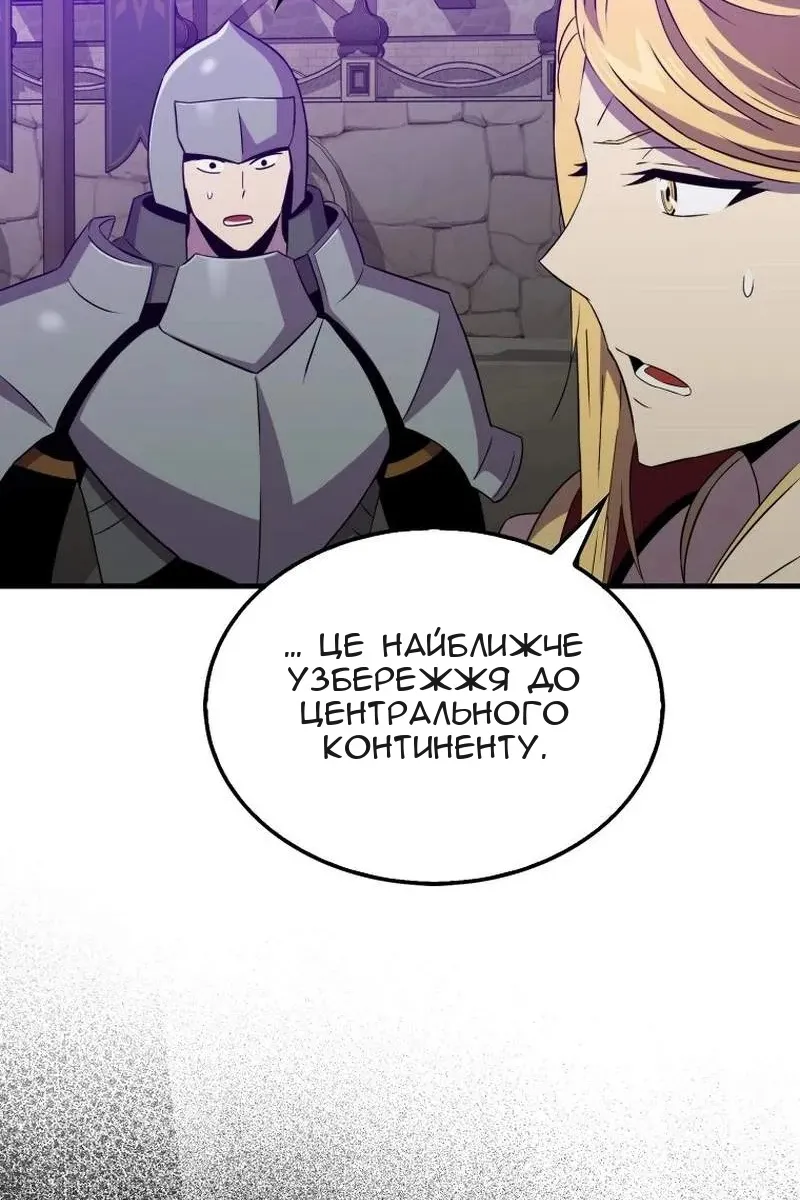 Сторінка 92