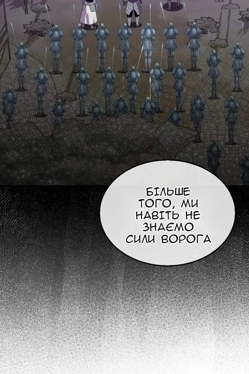 Сторінка 94