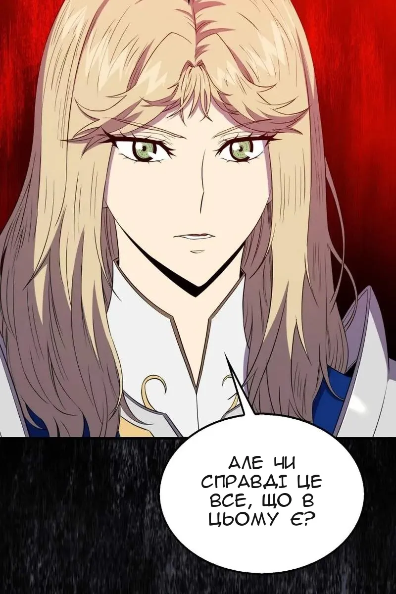 Сторінка 99