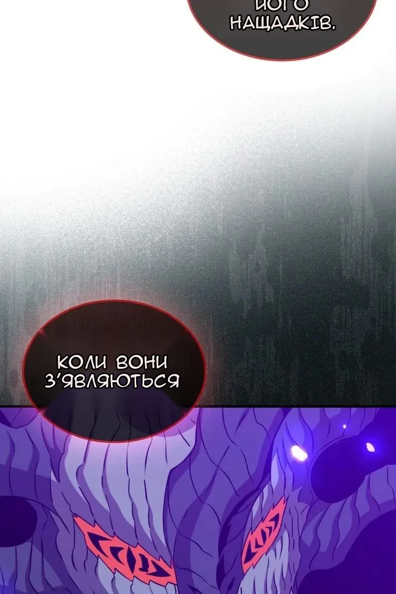 Сторінка 112