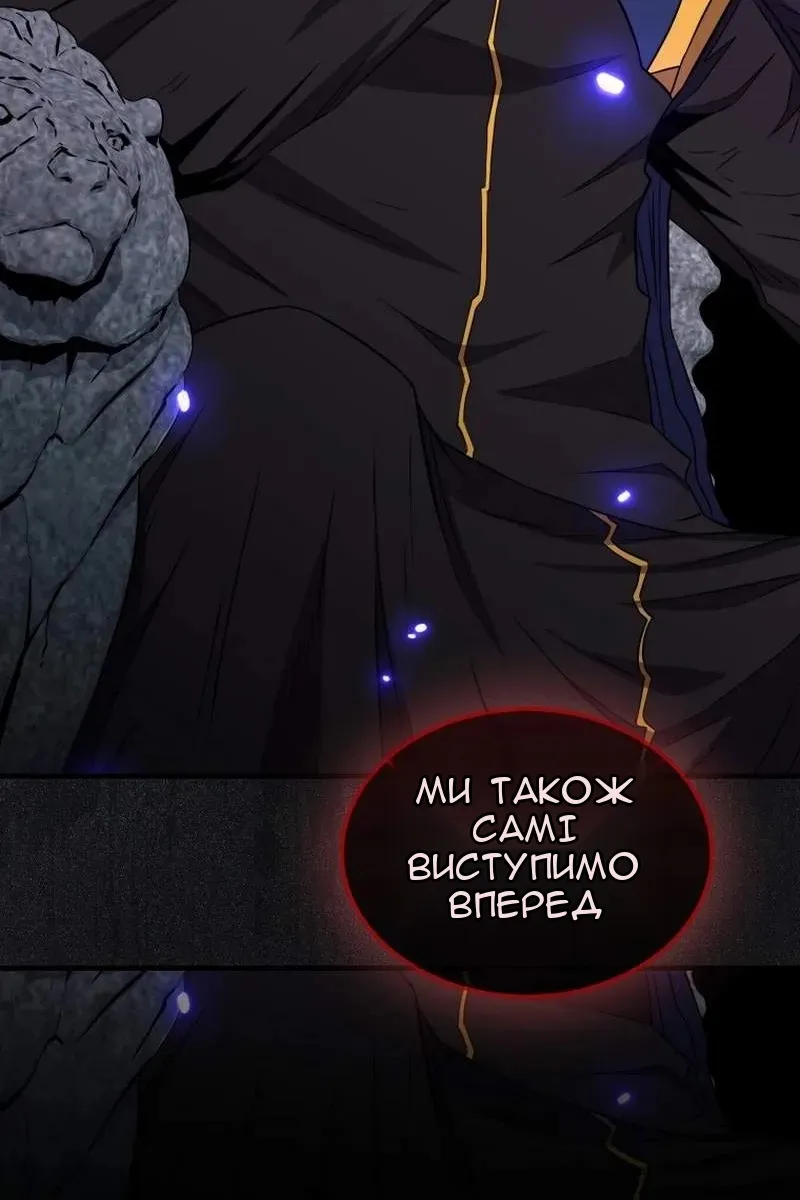 Сторінка 114