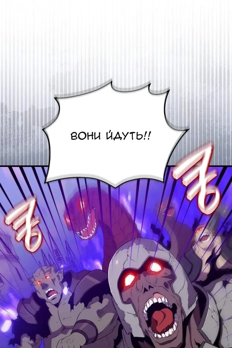 Сторінка 120