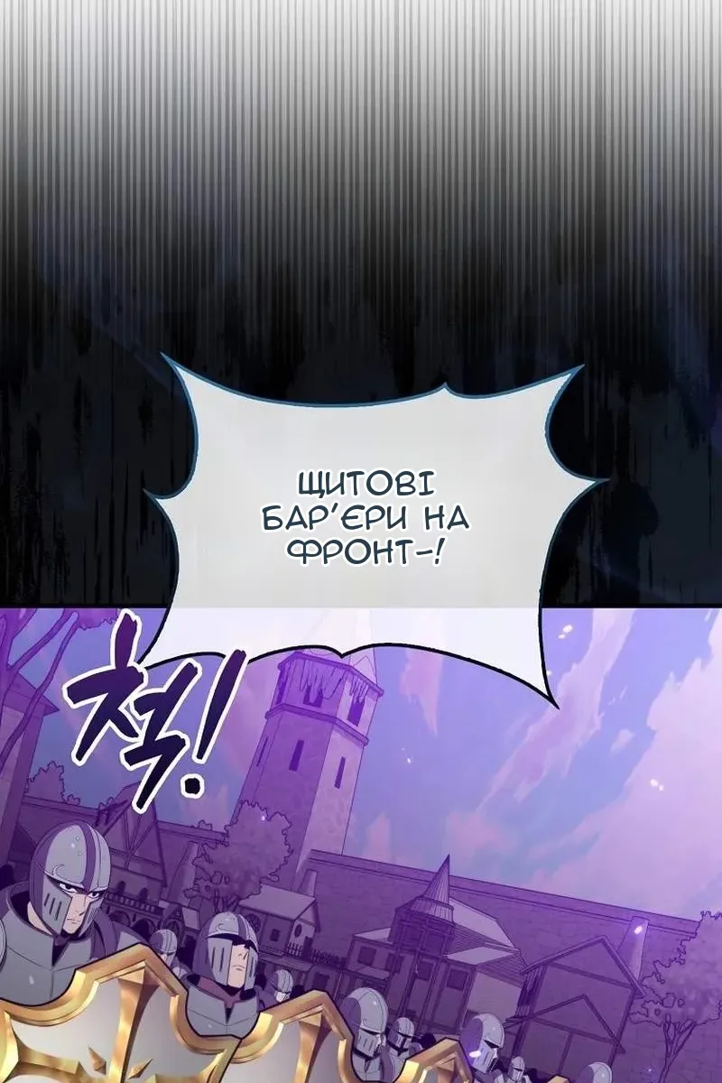 Сторінка 123