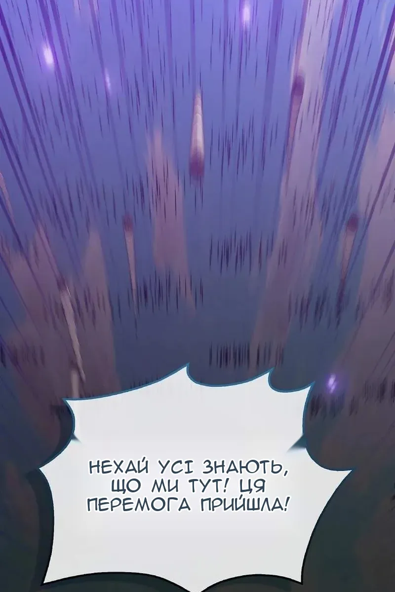 Сторінка 127