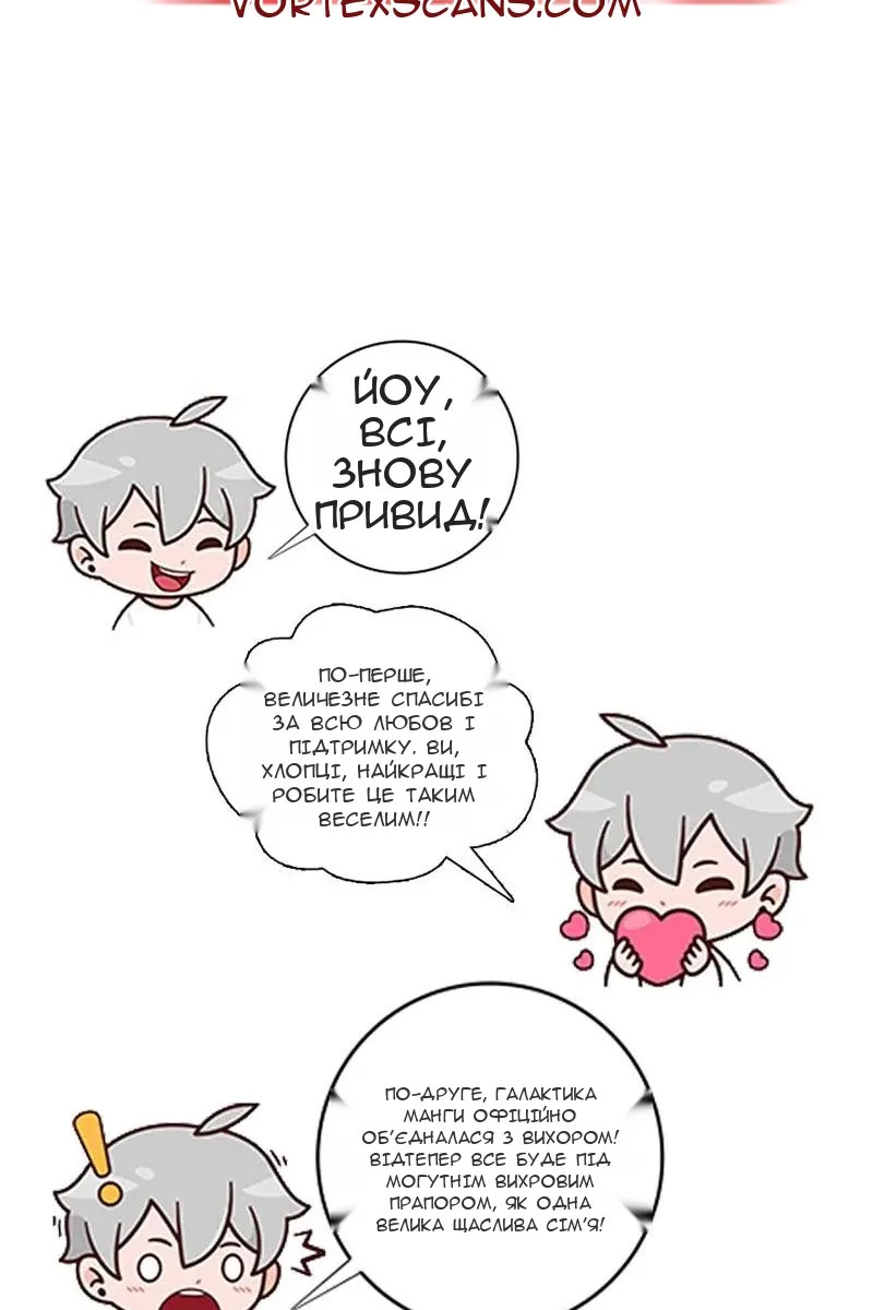 Сторінка 132