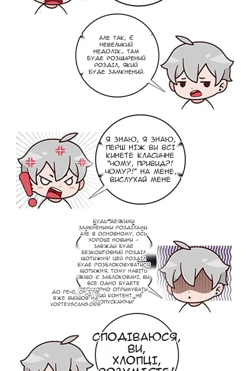 Сторінка 133