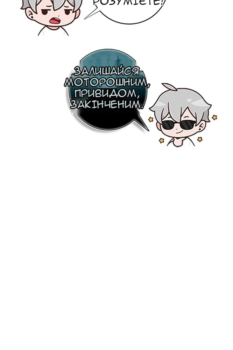 Сторінка 134