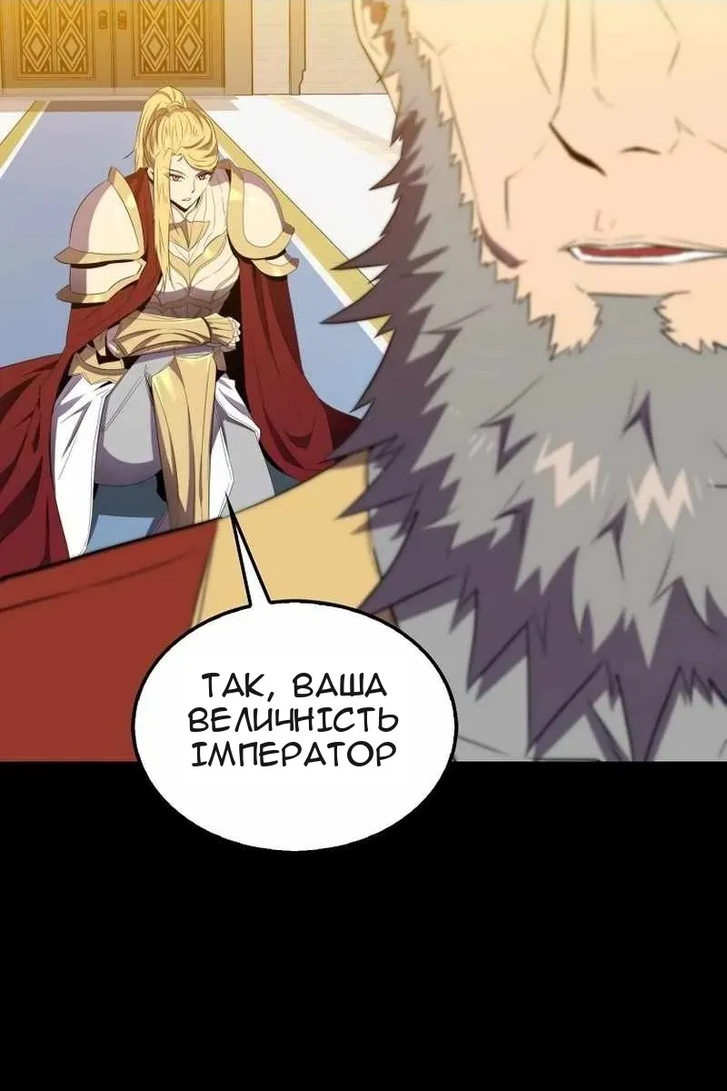 Сторінка 4