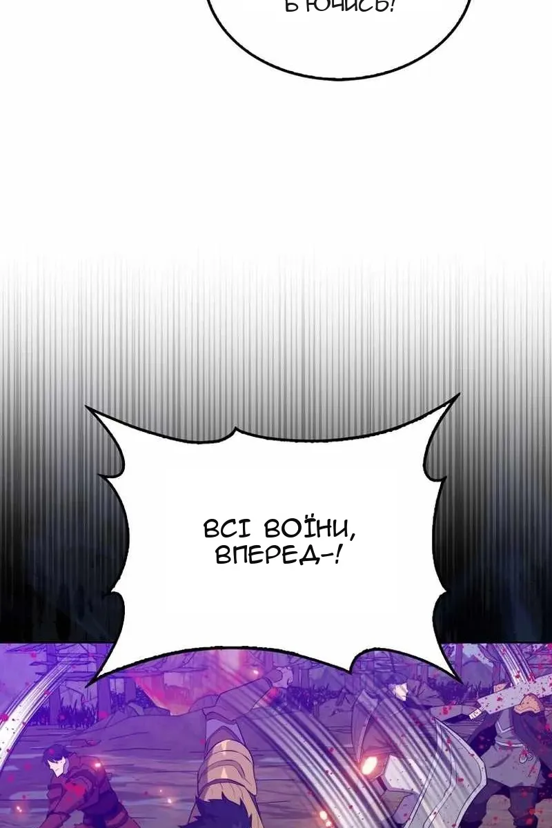Сторінка 21