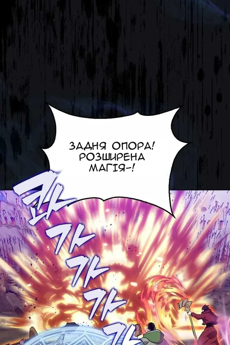 Сторінка 23