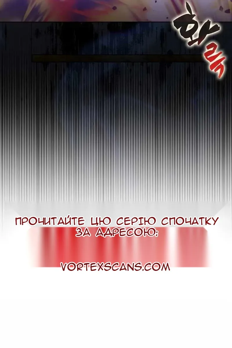 Сторінка 33